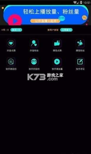 抖音下载助手 v1.8 下载安装app 抖音下载助手 v1.8 下载安装app
