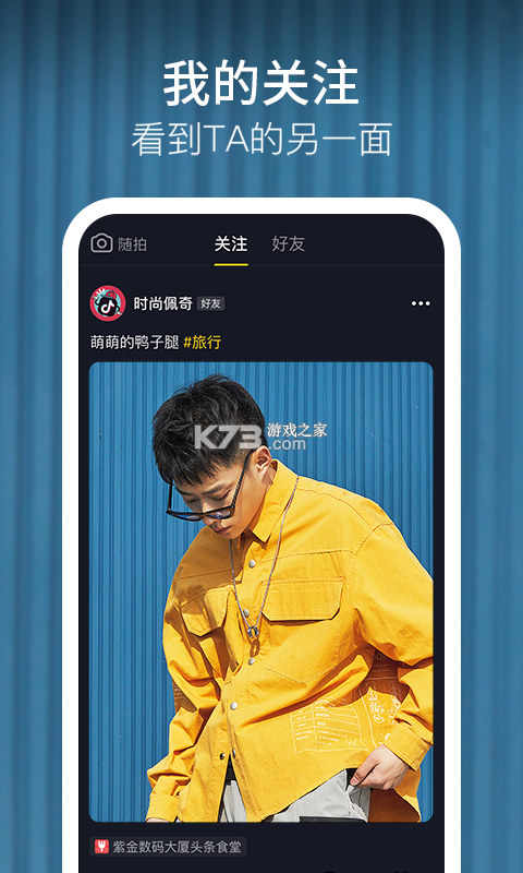 抖音下载助手 v1.8 下载安装app 截图
