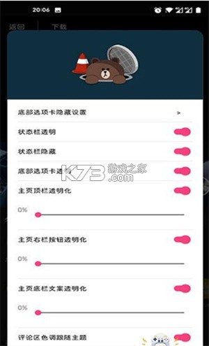 抖音下载助手 v1.8 下载安装app 截图