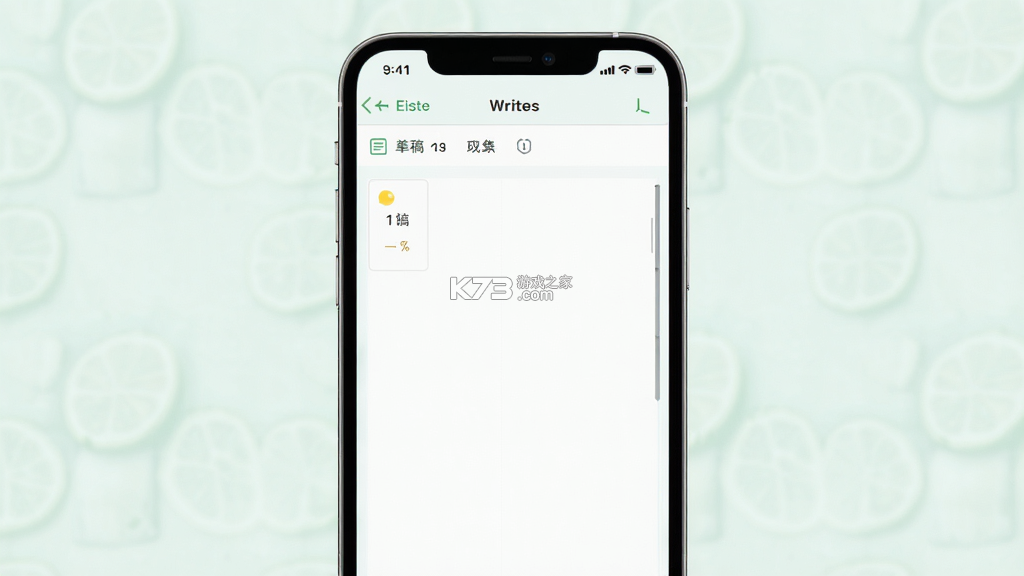 大柠檬 v1.0.4 app下载免费 大柠檬 v1.0.4 app下载免费