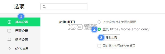 大柠檬 v1.0.4 app下载免费 大柠檬 v1.0.4 app下载免费