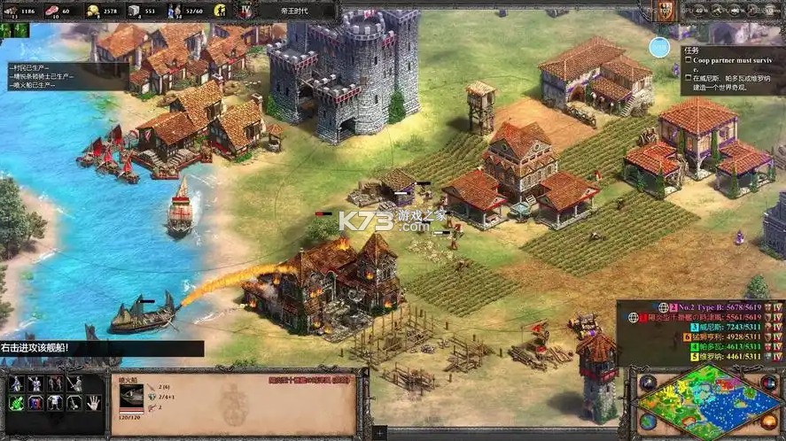 帝国时代2 v1.0.0 Switch移植版中文汉化版下载 截图