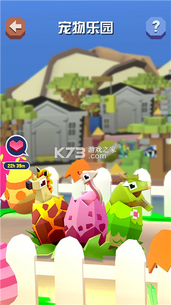 疯狂动物园 v4.26.0 下载安装app 截图