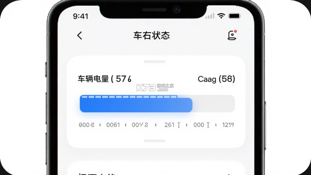 极石汽车 v3.5.5 app下载免费 截图