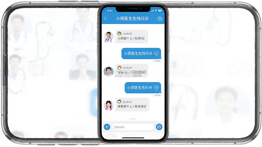 小荷医生 v5.1.4 官方app下载安装 截图