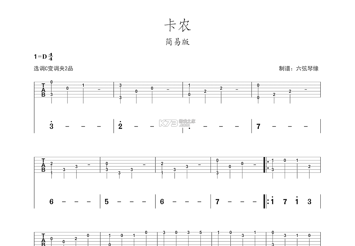 小荷医生 v5.1.4 官方app下载安装 截图