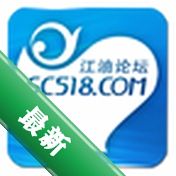 江油论坛app下载免费v1.6.75