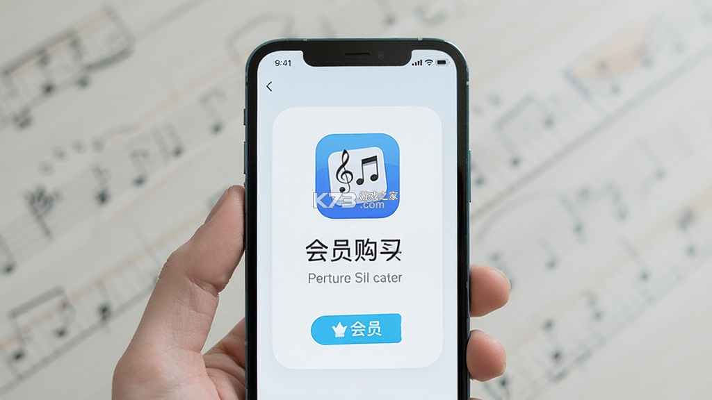玖月琴房 v9.1.3 app下载免费 截图