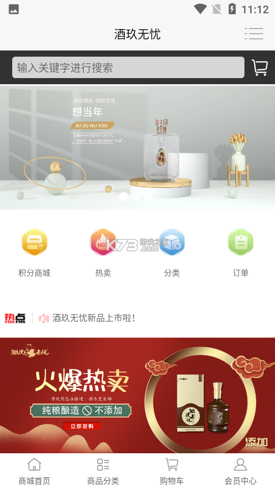 玖月琴房 v9.1.3 app下载免费 截图