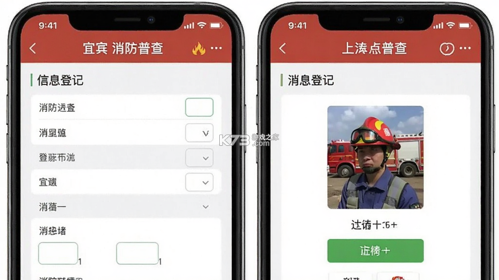 i宜宾 v2.0.14 下载官方版 i宜宾 v2.0.14 下载官方版