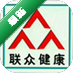 联众健康 v6.1.110 官方app下载安装