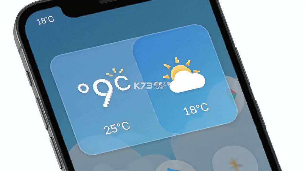 云序气象 v2.0.0 app下载免费 截图