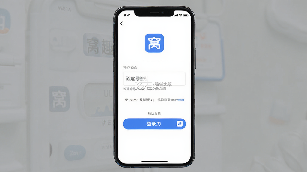 窝趣公寓 v2.1.30 下载安装app