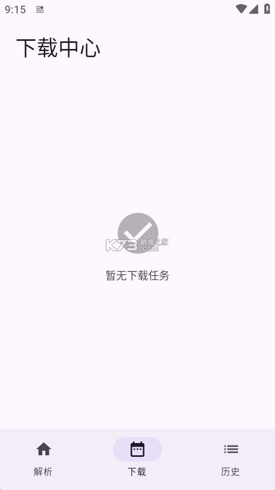 轻存 v0.1.42 下载安装app 截图