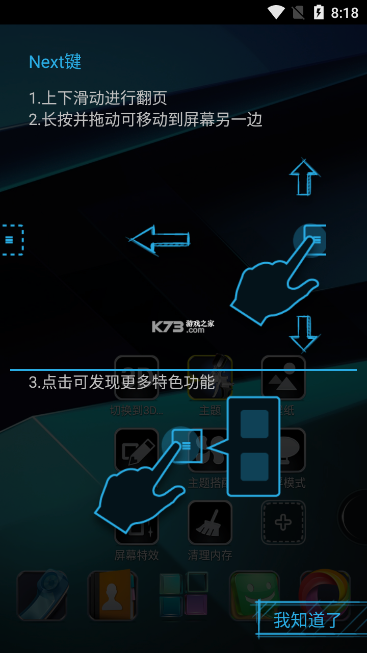 Next AI v1.0.116 app下载免费 截图