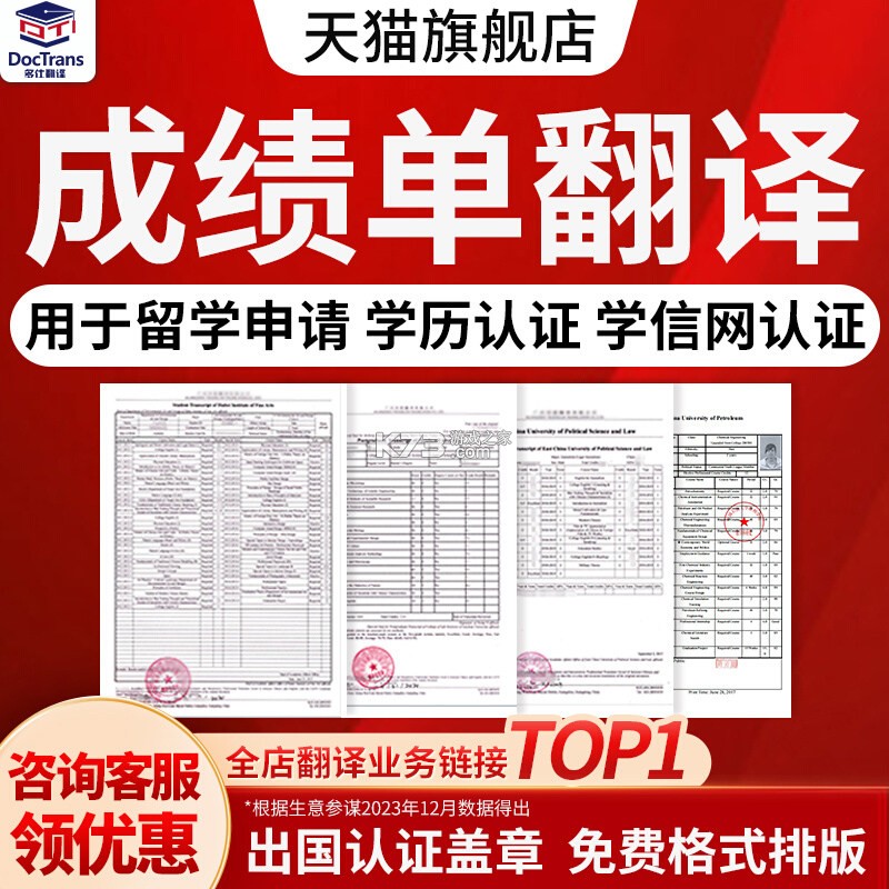 YUREN瑜伽 v4.6.5 app下载免费 截图