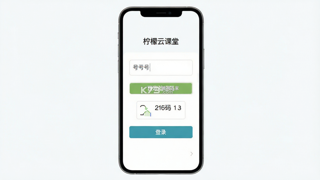 柠檬云课堂 v5.4.16 app下载免费
