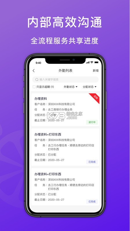 柠檬云课堂 v5.4.16 app下载免费 截图