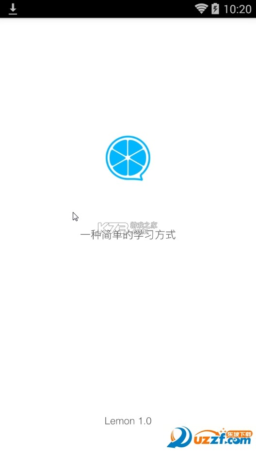 柠檬云课堂 v5.4.16 app下载免费 截图
