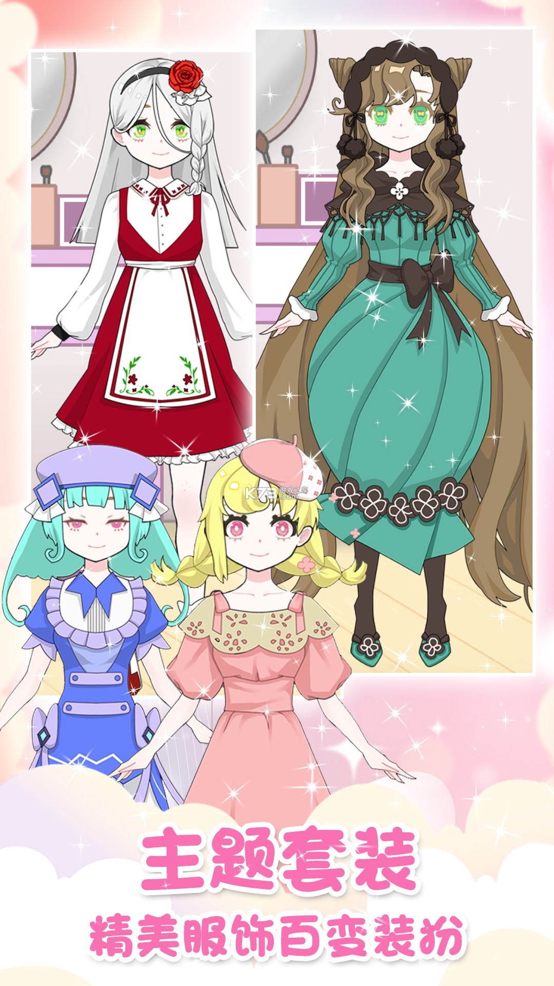Ketchup and Doll(番茄酱与玩偶) v0.1.5 下载官方版 Ketchup and Doll(番茄酱与玩偶) v0.1.5 下载官方版