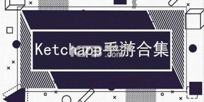 Ketchup and Doll（番茄酱与玩偶） v0.1.5 下载官方版 截图
