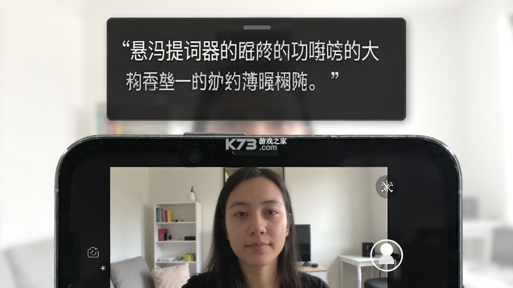 悬浮提词器 v2.2.1 下载官方版 截图