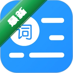 悬浮提词器 v2.2.1 下载官方版