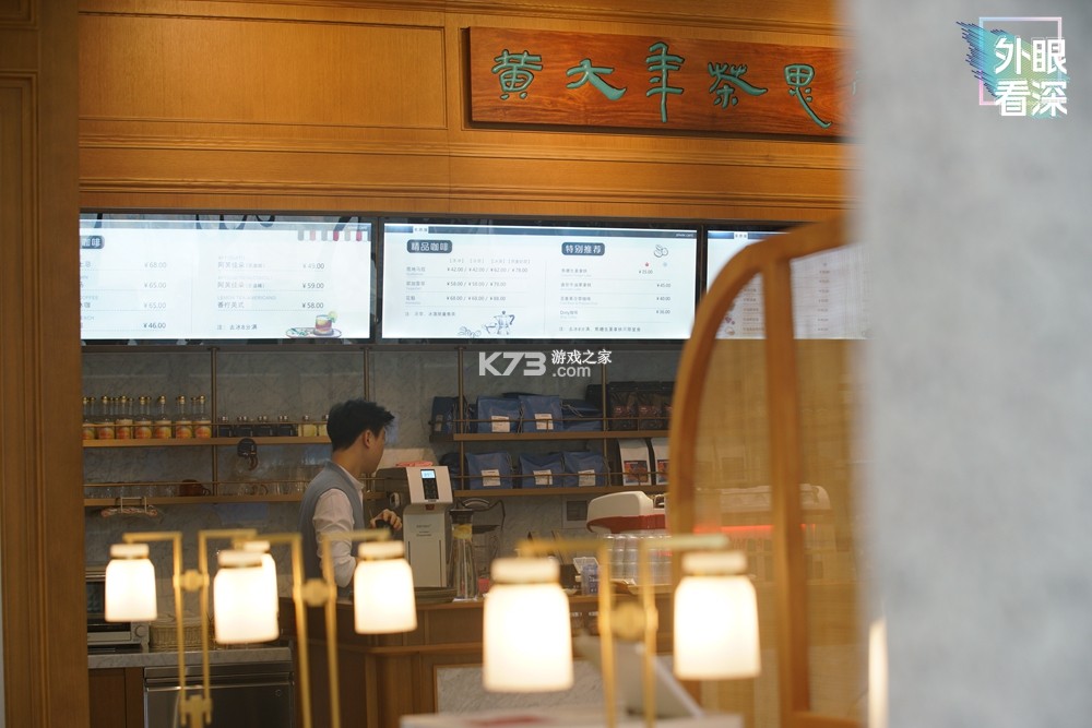黄大年茶思屋 v3.17.0 官方app下载安装 截图