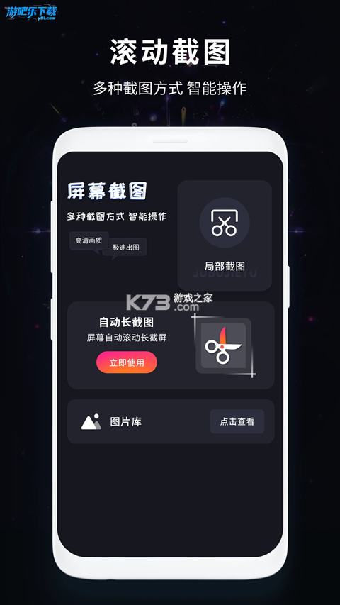 CYCPLUS v2.7.7 app下载免费 截图