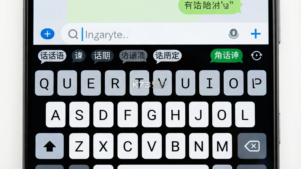 撩人输入法 v3.0.7 官方app下载安装 截图