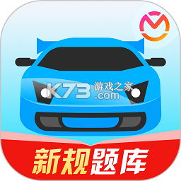 轻松学车 v2.3.0 app下载免费 截图