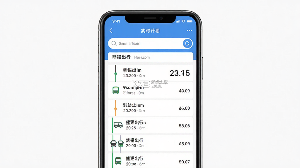 熊猫出行 v7.4.2 下载微信安装 熊猫出行 v7.4.2 下载微信安装