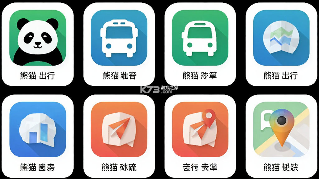 熊猫出行 v7.4.2 下载微信安装 熊猫出行 v7.4.2 下载微信安装