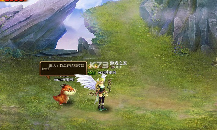 勇者之塔 v2.3.3 下载手机版 截图