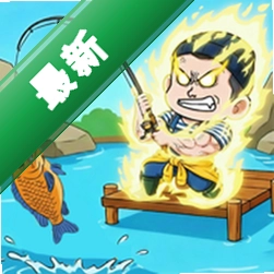 楚新钓下载入口v1.0.8