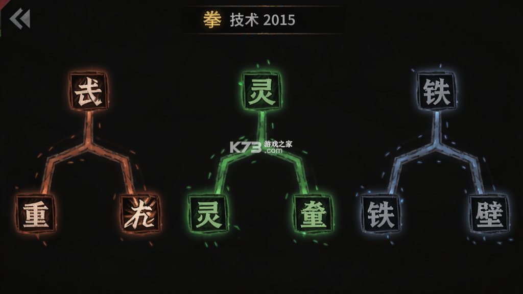 拳击进化论 v1.0 官方app下载安装 拳击进化论 v1.0 官方app下载安装