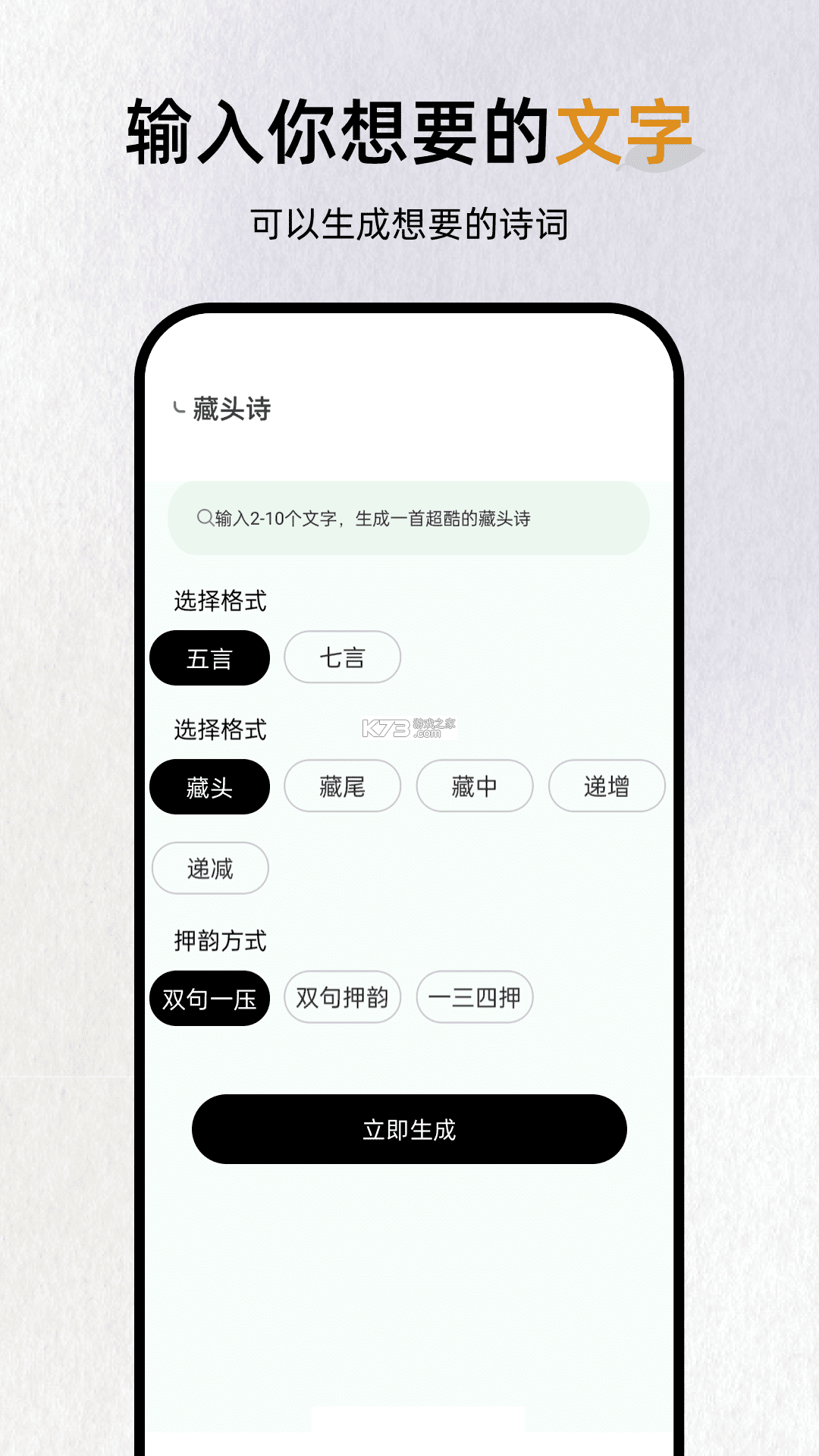 扎雅德语词典 v2.0.0 下载安装app 截图