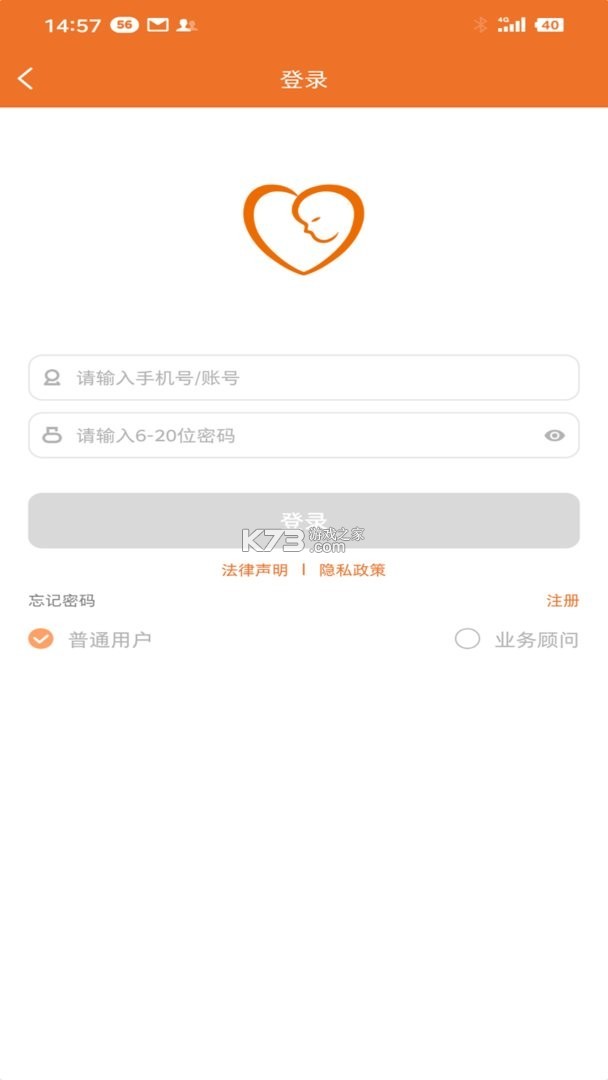 北京市脐血库 v2.4.9 下载官方版 截图