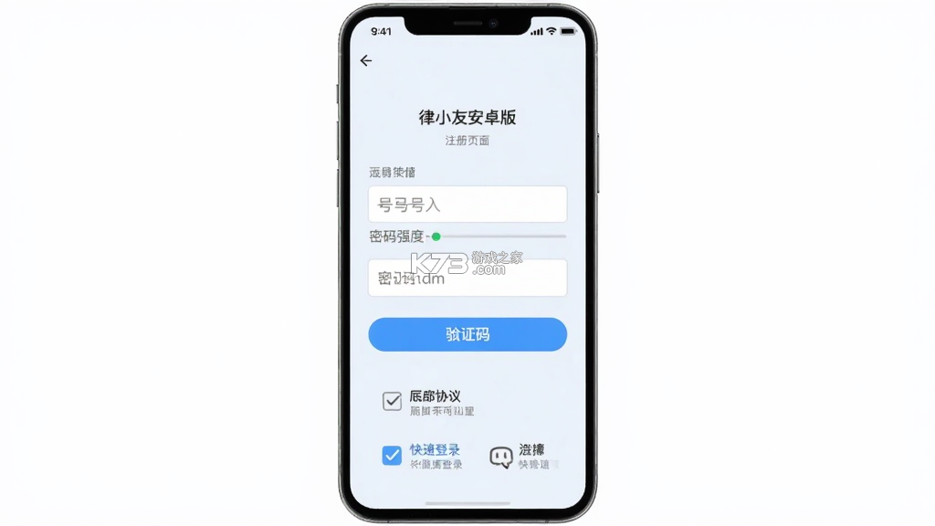 律小友 v1.0.21 app下载免费 截图