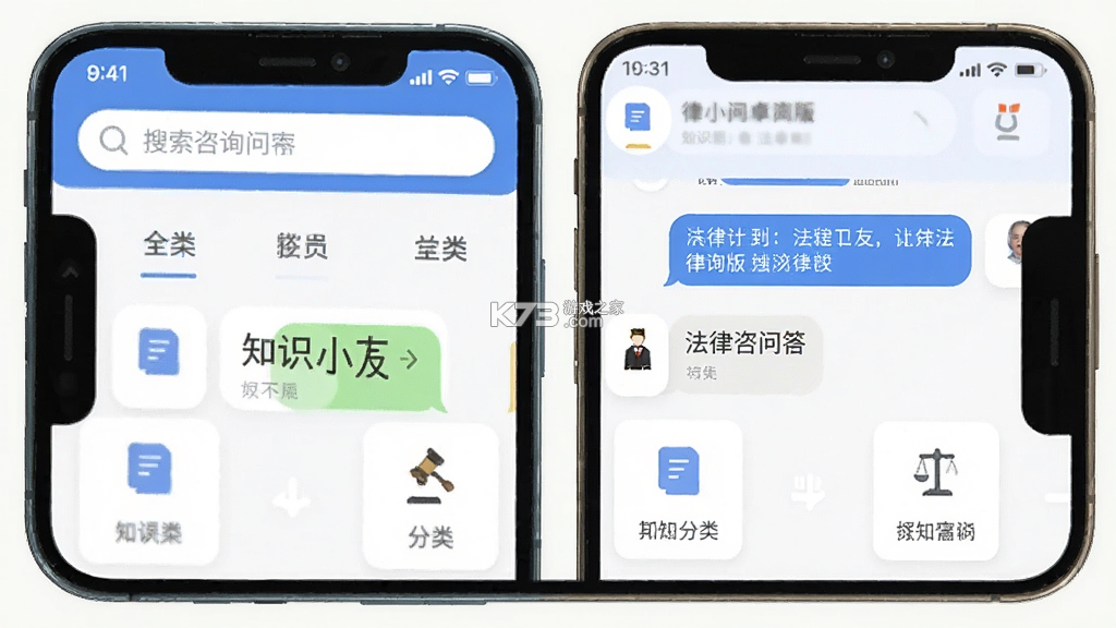 律小友 v1.0.21 app下载免费 截图