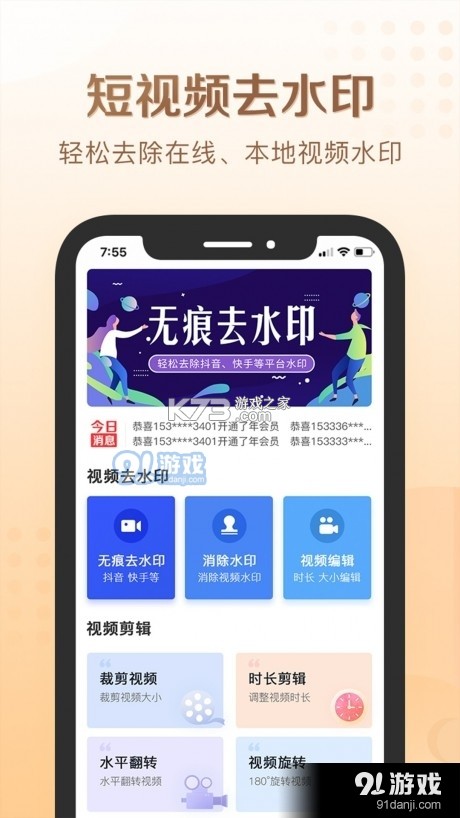 律小友 v1.0.21 app下载免费 截图