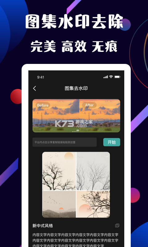 律小友 v1.0.21 app下载免费 截图