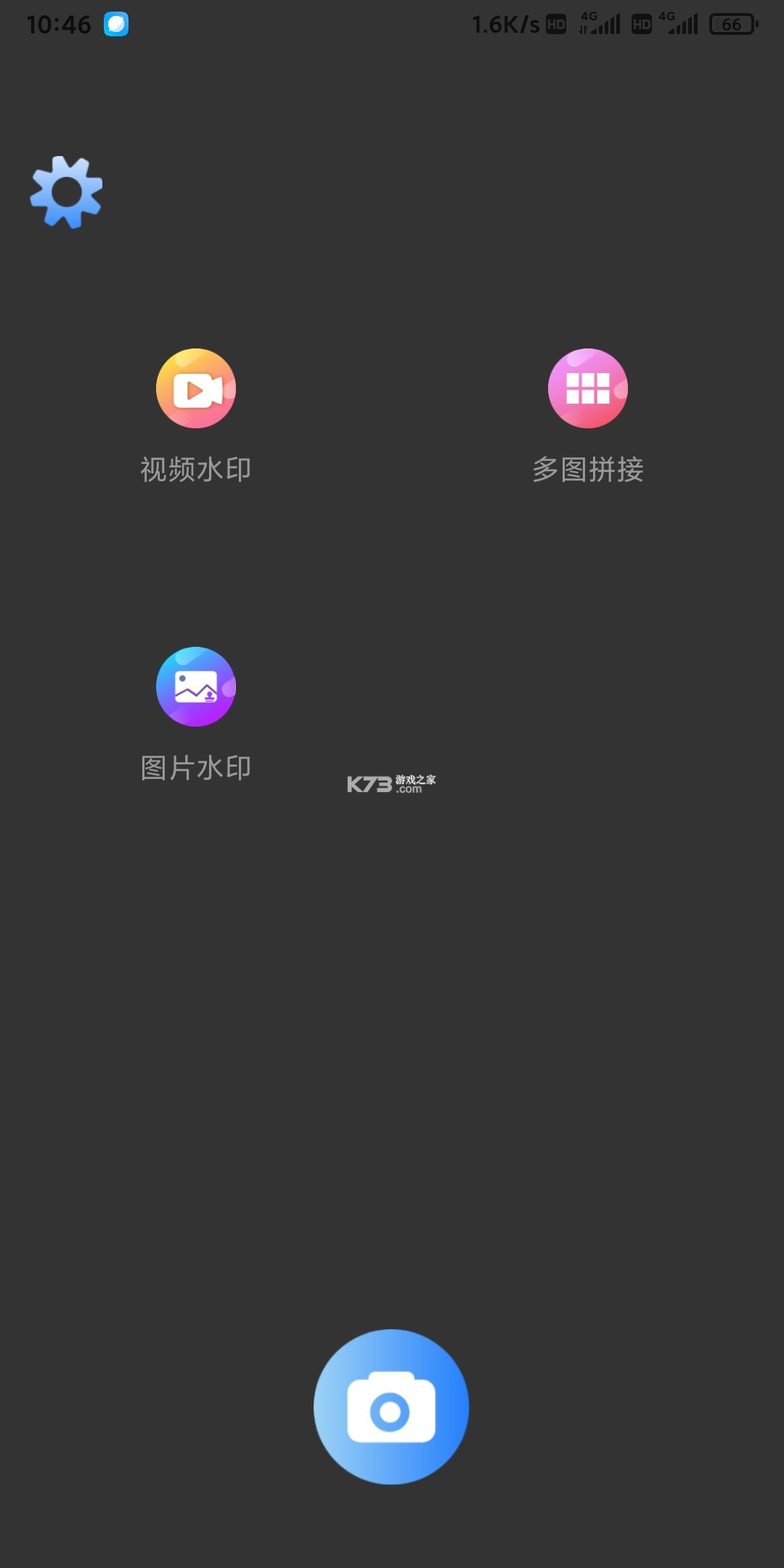 律小友 v1.0.21 app下载免费 截图
