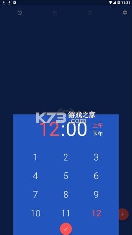 计时器 v1.0.2 官方app下载安装 截图