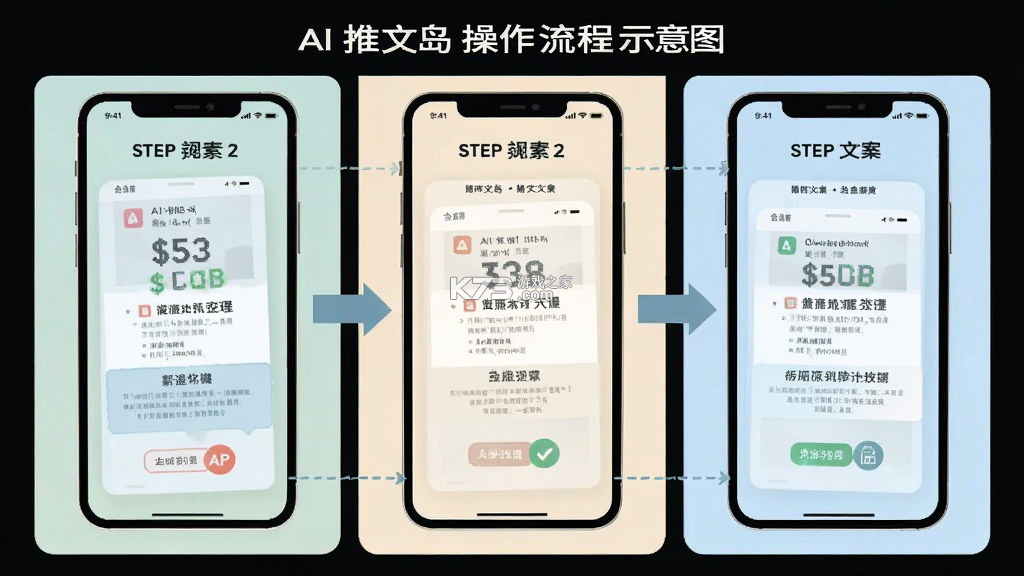 AI推文岛 v1.2.1 下载安装app 截图