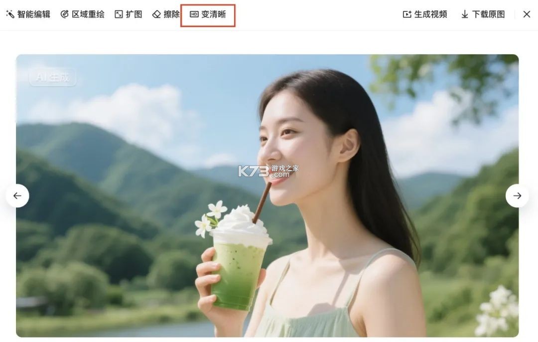 AI推文岛 v1.2.1 下载安装app 截图