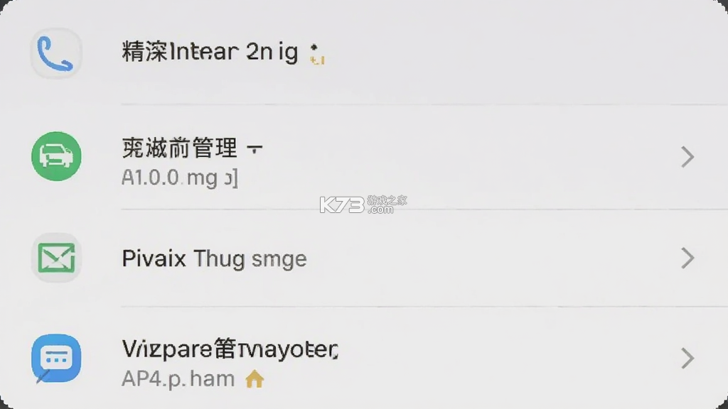 微之显 v2.3.36 安卓下载 截图
