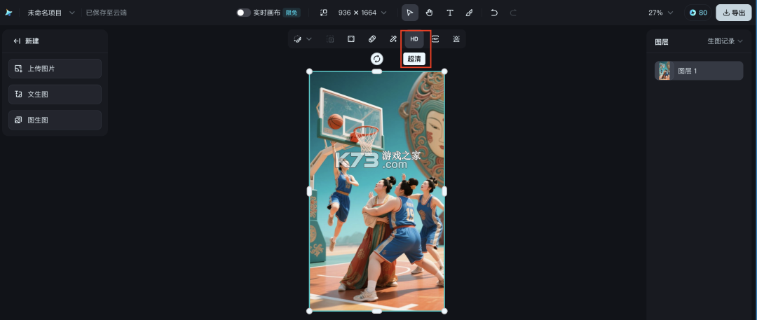 AI学堂 v1.117 下载安装app 截图