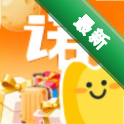 一诺集下载官方版v2.0.1