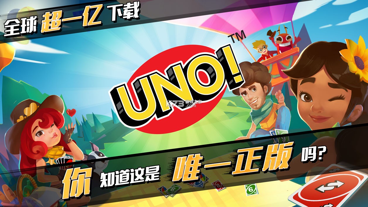 一诺集 v2.0.1 下载官方版 截图